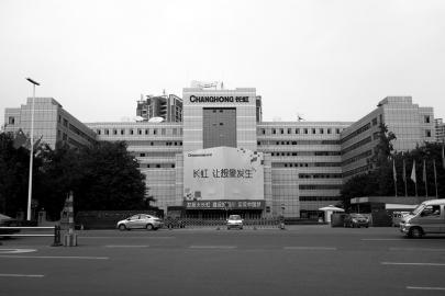 除了省属企业谋划上市外,还将推动五粮液集团、长虹集团、华西集团向“千亿企业”迈进。图为长虹办公大楼。摄影 李里