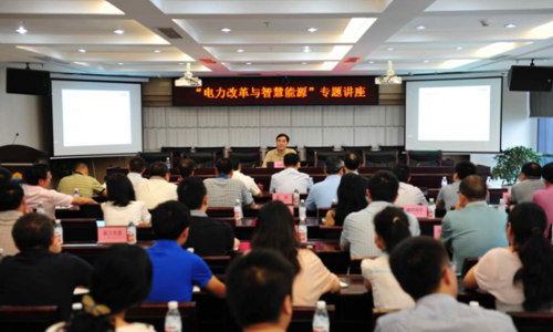 万博手机app下载苹果召开“三严三实”学习研讨专题讲授会