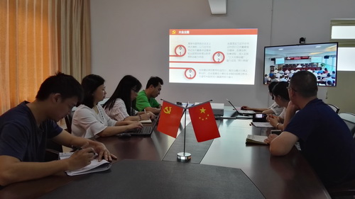 深入学习会议精神  真抓实干推进工作