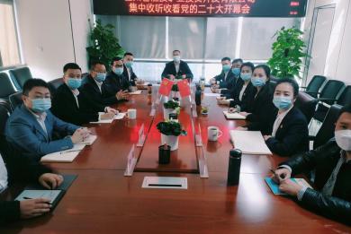 四川能投矿业公司