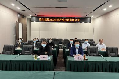 四川能投凉山生态公司