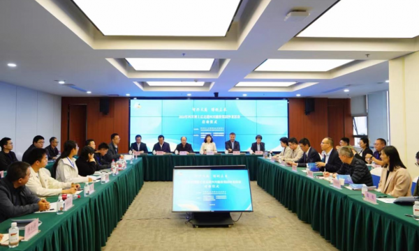智兴天府  博创未来  2024年四川博士后走进四川能投沙龙活动正式启动